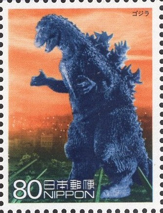 JAPAN - GODZILLA Stamp - Rather Scarce!  A vey popular "monster."  A sea-faring dinosaur known for defending JAPAN against threats!