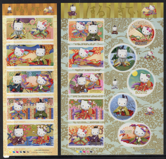 JAPAN 2 HELLO KITTY Sheets of 10 Stamps each with various Hello Kitty Characters in differing formats (20 total stamps) - Issued in July 2008