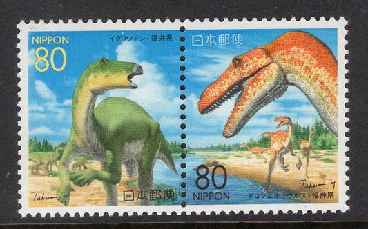 JAPAN - DINOSAURS PAIR of Stamps issued together in 1999.  Fun stamps for everyone!