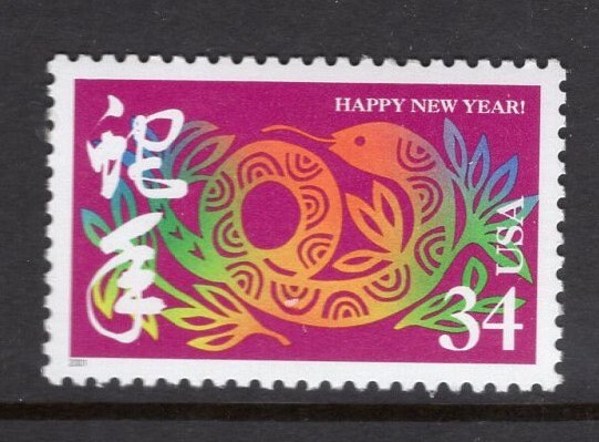 10 Lunar New Year of the SNAKE - Bright, fresh mint US Postage Stamps - Vintage 2001 Scott Number 3500 - Free USA Shipping