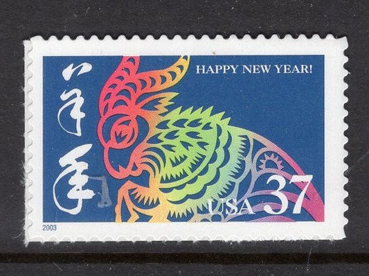 LUNAR NEW YEAR of the Ram Sheet of 20 - Bright, fresh mint Postage Stamps - Vintage 2003 - Scott Number 3747 