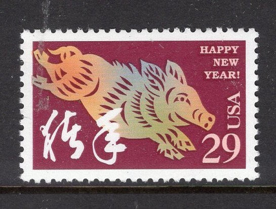 10 Lunar New Year of the Boar Pig - Bright, fresh mint US Postage Stamps - Vintage 1995 Scott Number 2876 ping