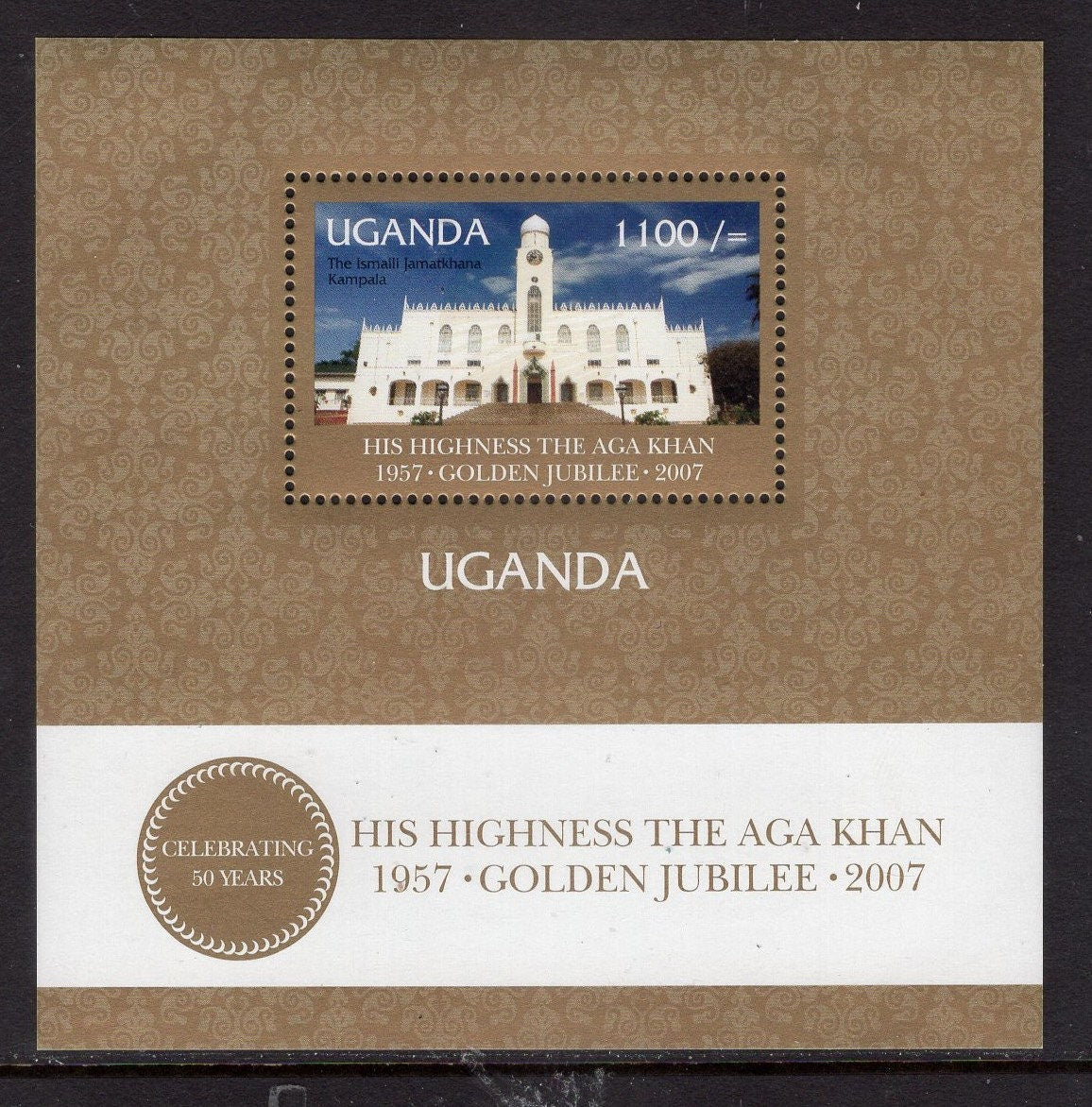 1 AGA KHAN Jubilee Mosque Souvenir Sheet from UGANDA Unused Fresh Postage Stamp Souvenir Sheet - Vintage 2008 -Free Domestic Shipping