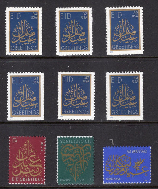 EID MUBARAK HOLIDAY Blessed Feast Complete Collection of 9 Unused Fresh Bright Usa Postage Stamps 