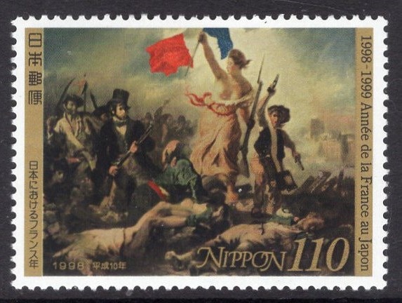 2 DELACROIX LIBERTY PAINTING Year of France in Japan Japanese Mint Postage Stamps - Vintage 1998 - Stock #2616 - Free Domestic Shipping