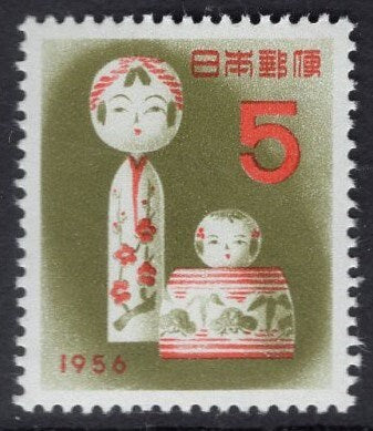 2 KOKESHI DOLLS STAMPS from Japan - Lunar New Year - Fresh, Bright Postage Stamps - Vintage 1955 - Stock# 617 ping