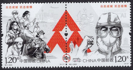 CHINA - COVID 19 VIRUS Pair of Postage Stamps Showing Pandemic Scenes Bright Fresh ping