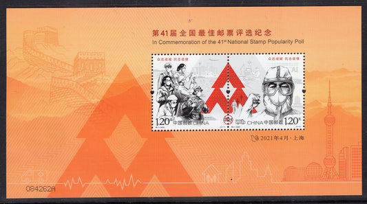 CHINA - COVID 19 VIRUS Pandemic Souvenir Sheet for Voted China's "Stamp of the Year" Bright Fresh ping