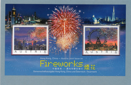 SWAROVSKI CRYSTALS on FIREWORKS 2 Stamp Souvenir Sheet from Austria - Quite Unusual, Great Gift! -Vintage 2006 - Stock# 2060 