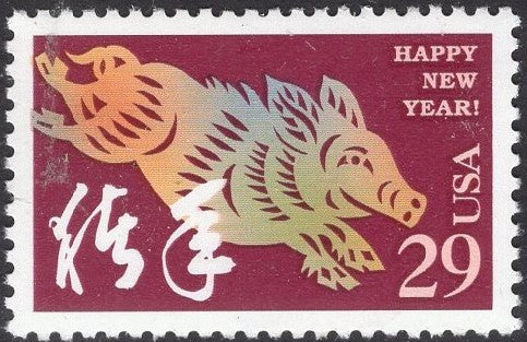 10 Lunar New Year of the Boar Pig - Bright, fresh mint US Postage Stamps - Issued in 1995 s2876