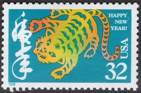 10 Lunar New Year of the Tiger - Bright, fresh mint US Postage Stamps - Issued in 1998 s3179