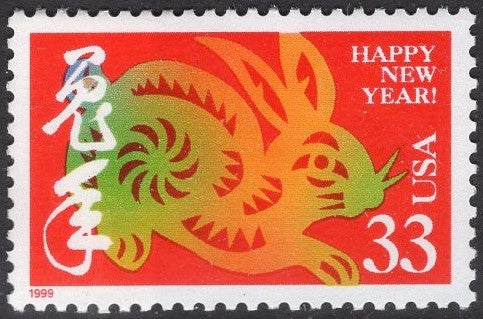 10 LUNAR NEW YEAR of the Rabbit - Bright, fresh mint USA Postage Stamps - Issued in 2000 s3272