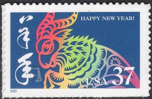 10 LUNAR NEW YEAR of the Ram - Bright, fresh mint Postage Stamps - Issued in 2003 s3747