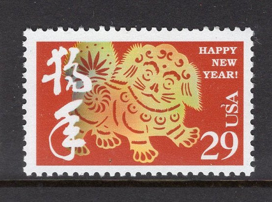 10 Lunar New Year of the Dog - Bright, fresh mint US Postage Stamps - Issued in 1994 s2817 -
