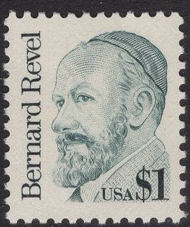 2 Rabbi BERNARD REVEL Yeshiva Unused Fresh Bright US Postage Stamps – Quantity Available - Issued in 1986- s2193 ping