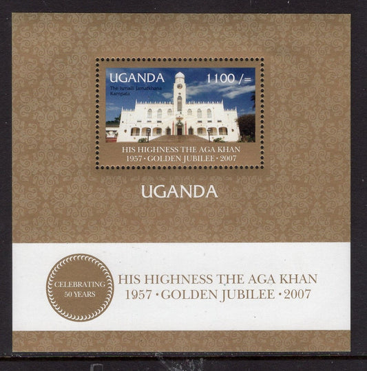 1 AGA KHAN Jubilee Mosque Souvenir Sheet from UGANDA Unused Fresh Postage Stamp Souvenir Sheet - Issued in 2008 -