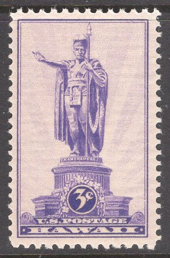 3 HAWAII KING KAMEHAMEHA I Honolulu Statue Postage Stamps - Unused, Fresh Bright - Issued in 1937 - s799 -
