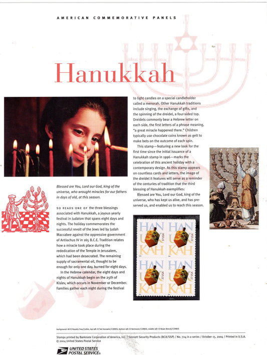 HANUKKAH CANDLES DREIDEL Festival Menorah Commemorative Panel with Block of 4 Stamps Illustrations plus Text – A Great Gift 8.5x11 -2004-