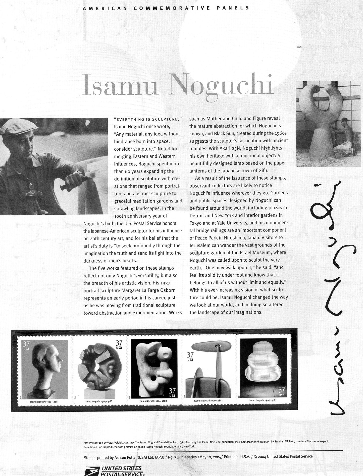 NOGUCHI SCULPTURE ART Japan Abstract Lamp Head Commemorative Panel with Strip 5 Stamps Illustrations plus Text – A Great Gift 8.5x11-2004