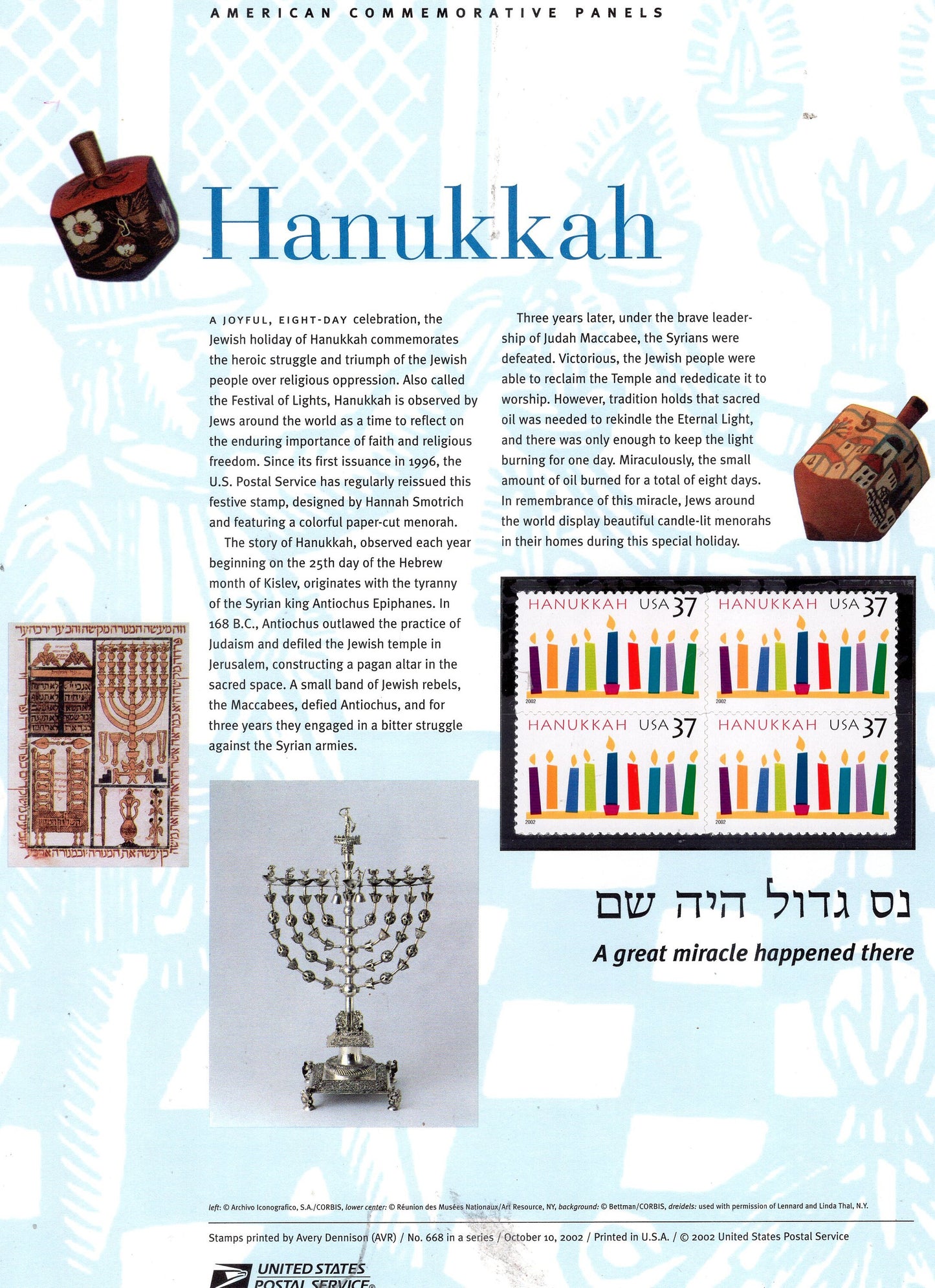 HANUKKAH MENORAH JEWISH Commemorative Panel with a Block of 4 Stamps Illustrations plus Text – A Great Gift 8.5x11 - Issued in 2002 s668 -
